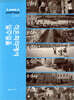 작은파리에서 일주일을