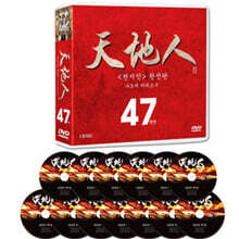 천지인 일본 드라마 완전판 총 47화 / 일드 천지인 기획 세트 (天地人 13 DVD SET)