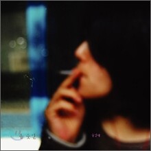 윤영배 - 좀 웃긴