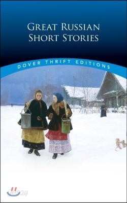 Great Russian Short Stories