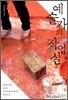 예술가의 작업실