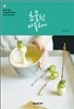 초콜릿 아틀리에