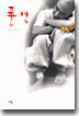 풍경