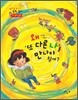 왜 '또 다른 나' 만나야 할까?