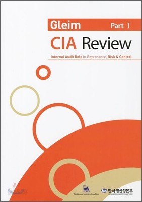 CIA Review Part 1