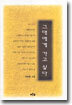 그대에게 가고 싶다