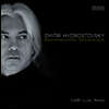 드미트리 흐보로스토프스키 - 라흐마니노프 로망스 (Hvorostovsky - Rachmaninov Romances)(CD) - Dmitri Hvorostovsky