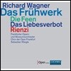 Sebastian Weigle 바그너 초기 오페라집 (Wagner: Early Operas)