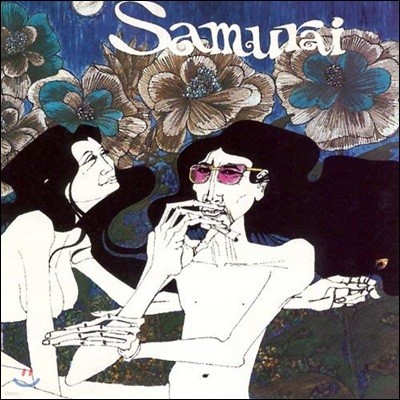 Samurai (사무라이) - Samurai [LP]