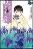 꽃보다도 꽃처럼 17