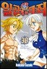 일곱 개의 대죄 30
