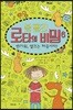 볼 빨간 로타의 비밀 6