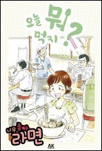 상품명