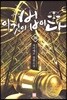 이것이 법이다 39