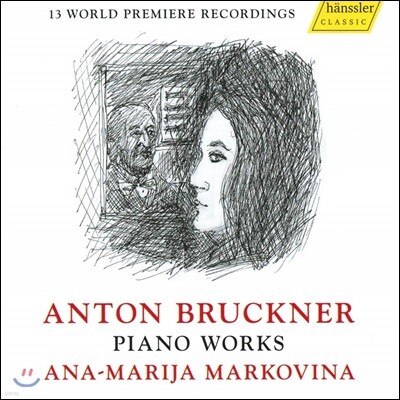 Ana-Marija Markovina 브루크너: 피아노 소품집 (Bruckner: Piano Works)