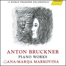 Ana-Marija Markovina 브루크너: 피아노 소품집 (Bruckner: Piano Works)