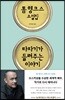 타자기가 들려주는 이야기