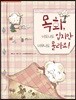 목화, 너도나도 입지만 너무나도 몰라요!