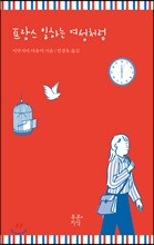 상품명