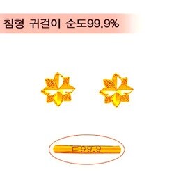 상품명