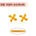 [골드바닷컴]순금미니귀걸이(GEods056/0.92g)