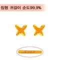[골드바닷컴]순금미니귀걸이(GEods055/0.94g)