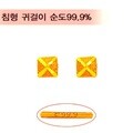 [골드바닷컴]순금미니귀걸이(GEods054/0.66g)