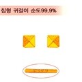 [골드바닷컴]순금미니귀걸이(GEods053/0.69g)