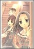 마리아님이 보고계셔 34