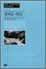 귀여운 여인