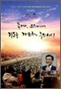 주여, 우리에게 기도를 가르쳐 주소서!
