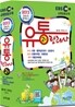 2013 EBS 교육방송교재 유통관리사 2급