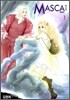 마스카 MASCA 애장판 1