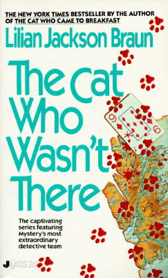 The Cat Who Wasn&#39;t There