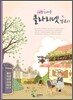 사랑스러운 클라리넷 멜로디