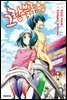 그랑블루 07권
