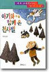 아기와 함께 온 천사별