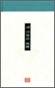 네 사람의 노래