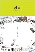 상품명