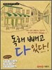독해 빼고 다 있다!
