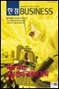 한경 BUSINESS 1182호