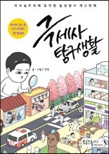 상품명