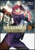 RAIL WARS! 日本國有鐵道公安隊(15)