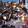 Dragon Guardian - 聖魔劍ヴァルキュリアス (Seimaken Valcurious)