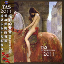 2011 앱솔류트 사운드 (TAS 2011 - The Absolute Sound)