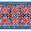 DJ Cheb i Sabbah - As Far As: A DJ Mix