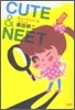 CUTE & NEET