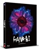 하나비 (1Disc) : 블루레이
