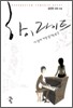 하이라이트