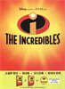 인크레더블 The Incredibles